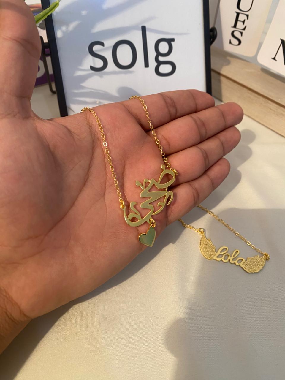 سلسلة اسم مميزة 07