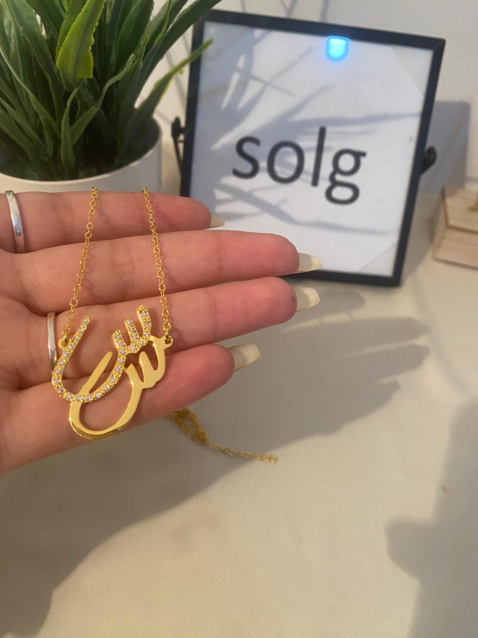 سلسلة حرفين مميزة