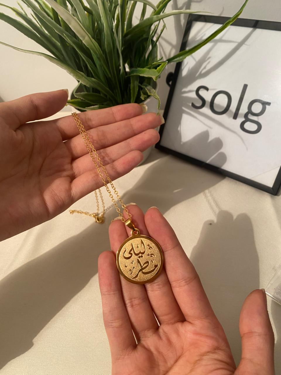 سلسلة كوين اسم او جملة مميزة