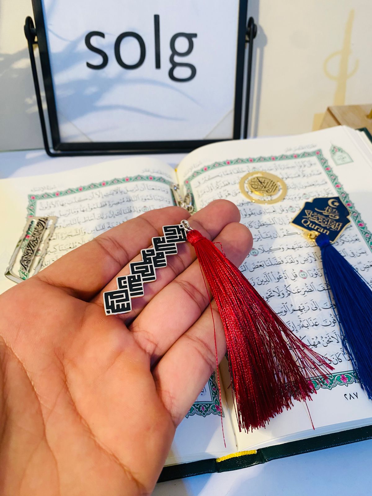 فاصل مصحف 102