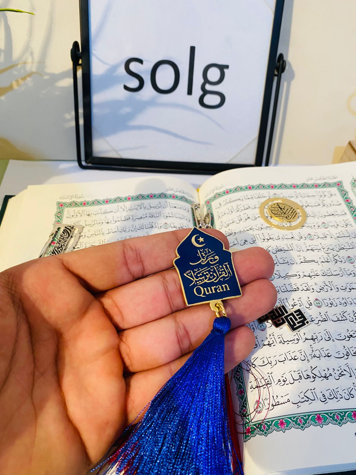 فاصل مصحف 103