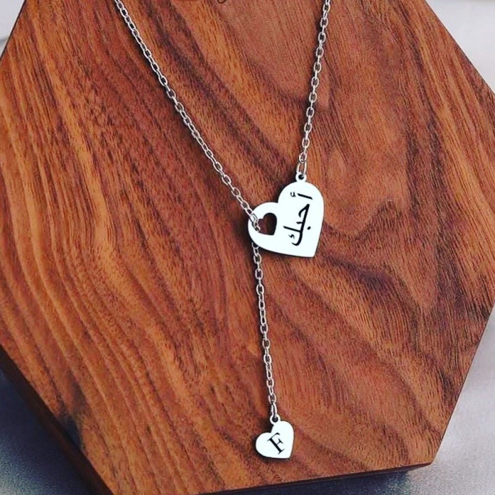 سلسلة اسم مميزة 4