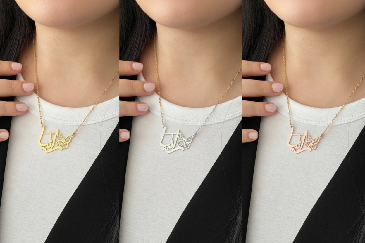 سلسلة اسم مميزة