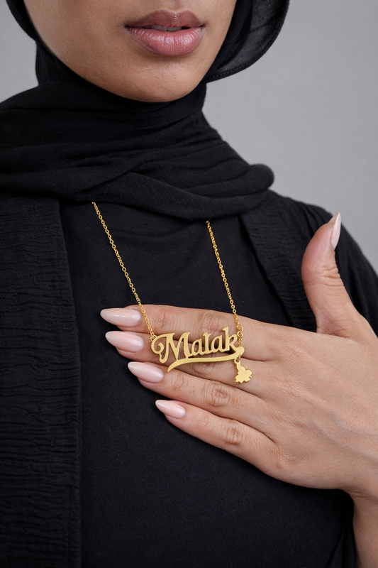 سلسلة اسم مميزة  10