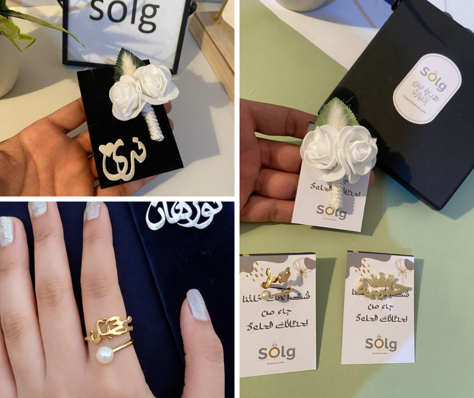 بوكس العروسة 3 قطع