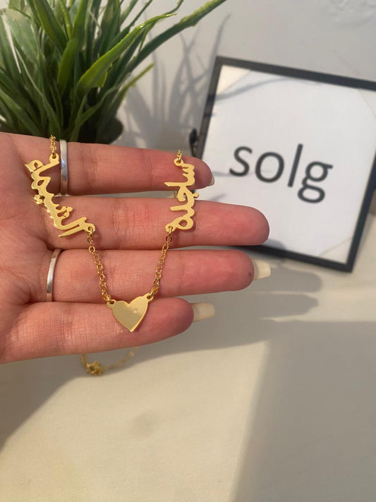 سلسلة اسمين وقلب مميزة