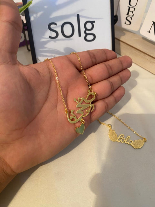 سلسلة اسم مميزة 07