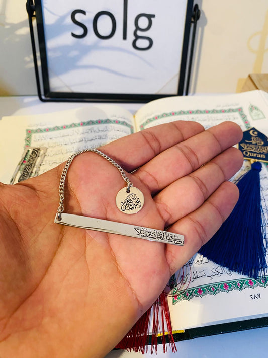 فاصل مصحف 107