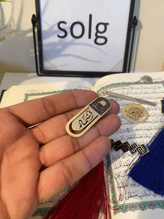 فاصل مصحف 104