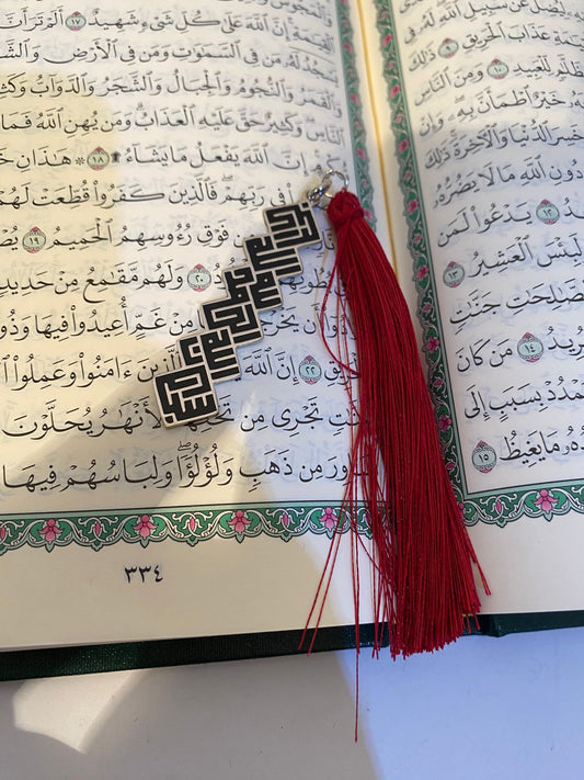 فاصل مصحف 102