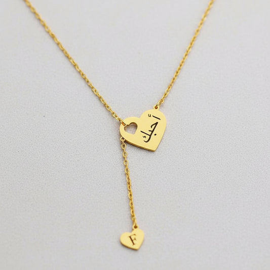 سلسلة اسم مميزة 4