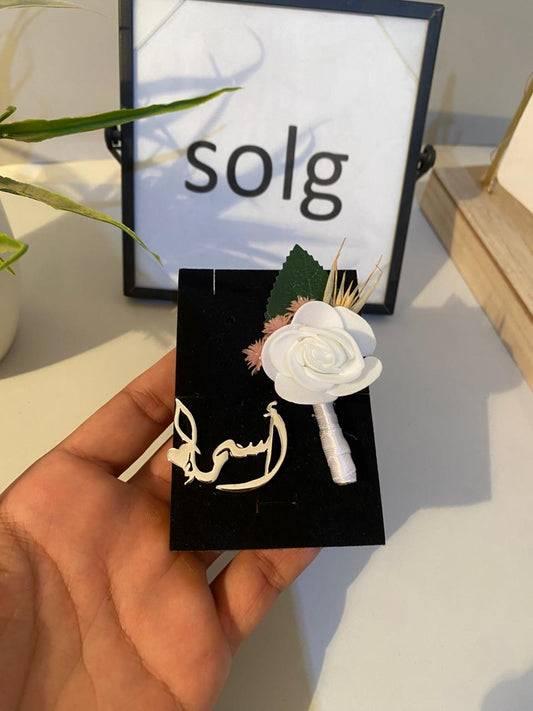 دبوس بدلة بأسم + دبوس وردة